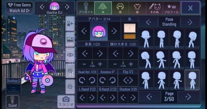 Gacha Neon Screenshot 1